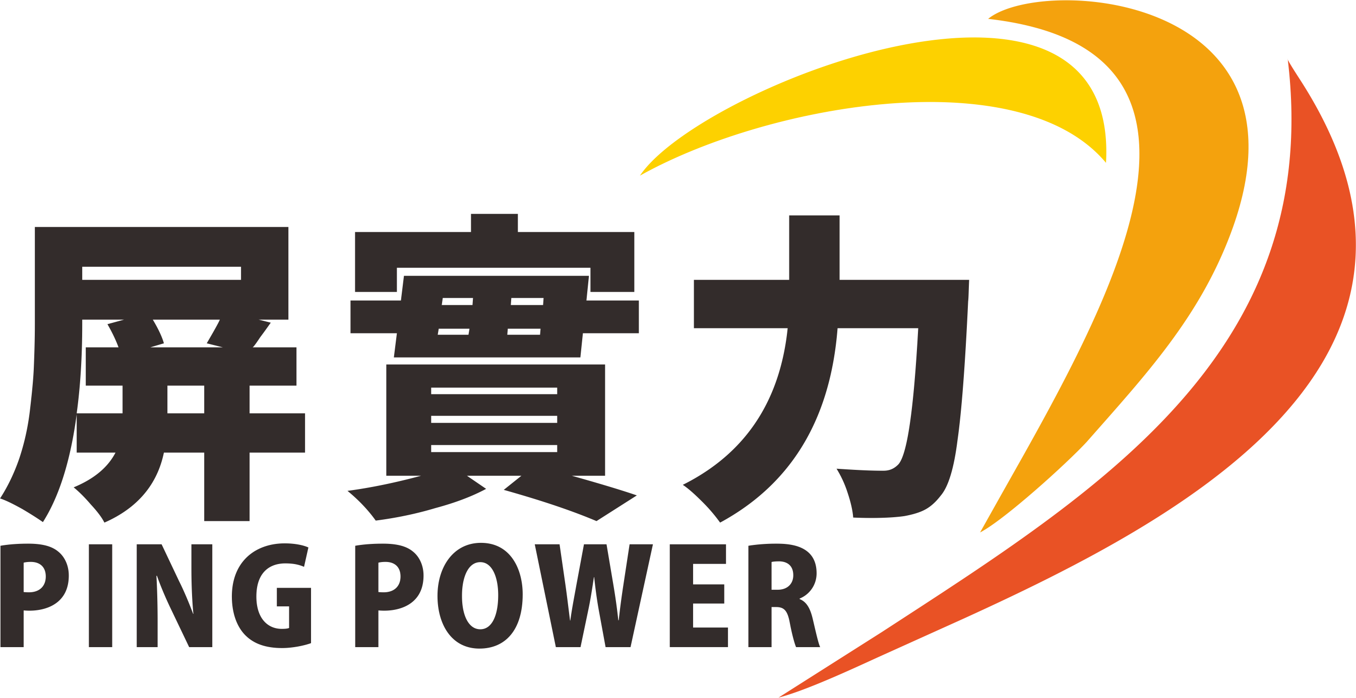 屏實力 Logo